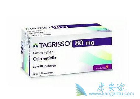 三代肺癌靶向药泰瑞沙降价 三代肺癌靶向药泰瑞沙降价