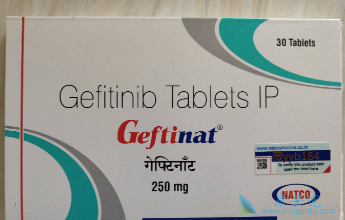 吉非替尼 吉非替尼