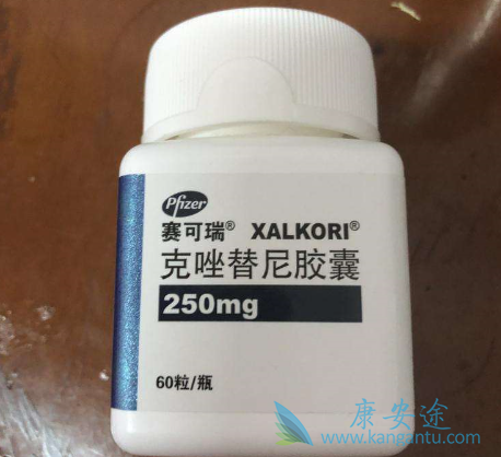 国产赛可瑞克唑替尼胶囊价格 国产赛可瑞克唑替尼胶囊价格