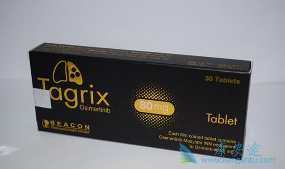 奥希替尼 奥希替尼