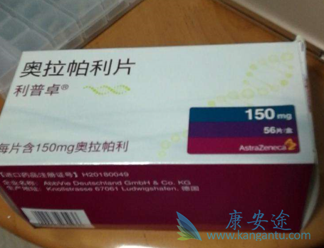 奥拉帕尼自费一盒多少钱 奥拉帕尼自费一盒多少钱