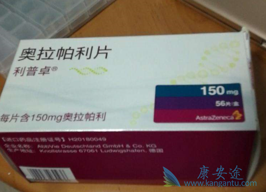 奥拉帕尼进医保后多少钱 奥拉帕尼进医保后多少钱
