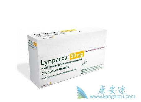 奥拉帕尼自费一盒多少钱 奥拉帕尼自费一盒多少钱