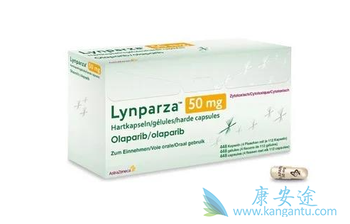 奥拉帕尼多少钱一盒 奥拉帕尼多少钱一盒