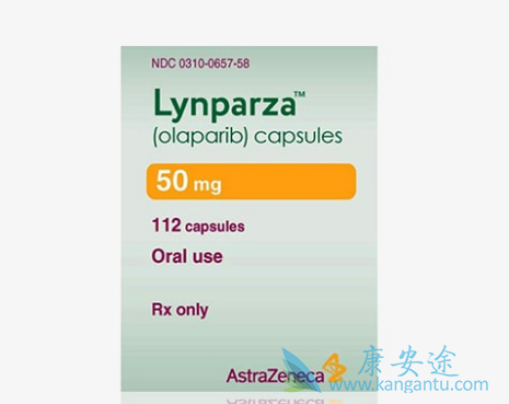 奥拉帕尼多少钱一盒 奥拉帕尼多少钱一盒