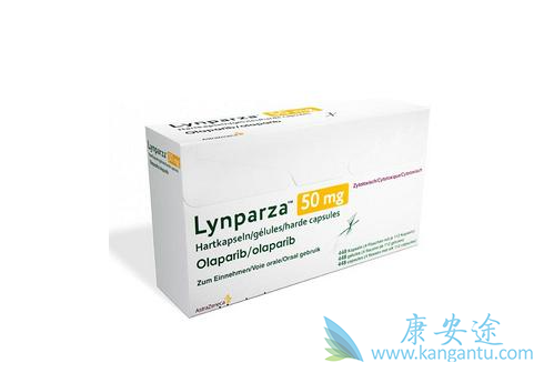 奥拉帕尼多少钱 奥拉帕尼多少钱