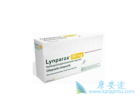 奥拉帕尼中国上市价格 奥拉帕尼中国上市价格