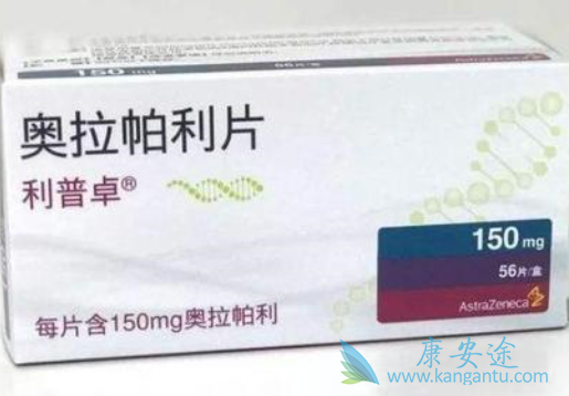 奥拉帕尼原料药靠谱吗 奥拉帕尼原料药靠谱吗