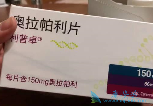 奥拉帕尼作用 奥拉帕尼作用