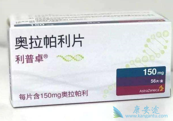奥拉帕尼用法用量 奥拉帕尼用法用量
