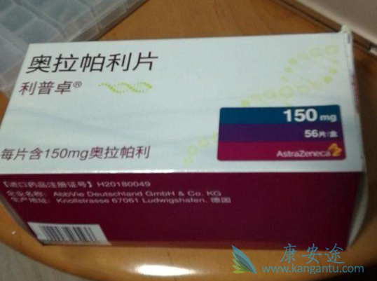 奥拉帕尼有几个适应症 奥拉帕尼有几个适应症