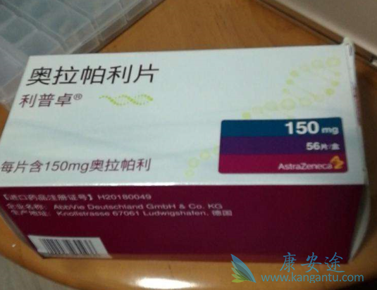 奥拉帕尼效果好吗 奥拉帕尼效果好吗