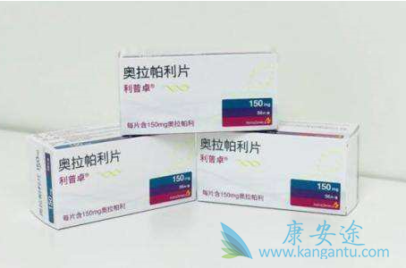 奥拉帕尼一线治疗 奥拉帕尼一线治疗