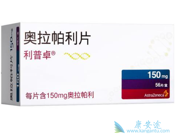 奥拉帕尼一线维持治疗 奥拉帕尼一线维持治疗