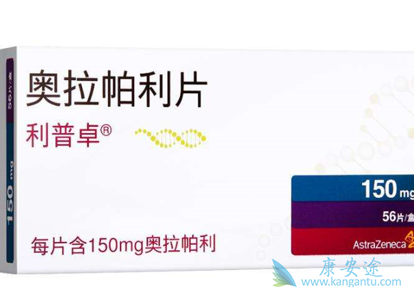 奥拉帕尼目标人群 奥拉帕尼目标人群