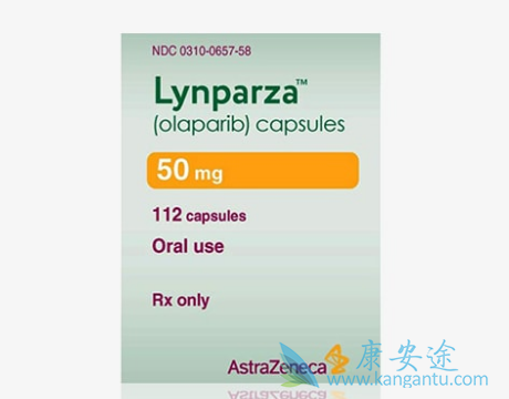 奥拉帕尼哪里买便宜 奥拉帕尼哪里买便宜