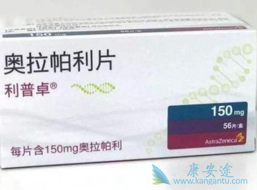 奥拉帕尼的适应症是什么 奥拉帕尼的适应症是什么