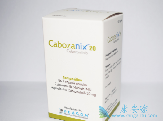 仿制药卡博替尼售价便宜的原因 仿制药卡博替尼售价便宜的原因