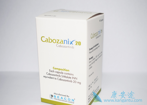 卡博替尼的说明书 卡博替尼的说明书