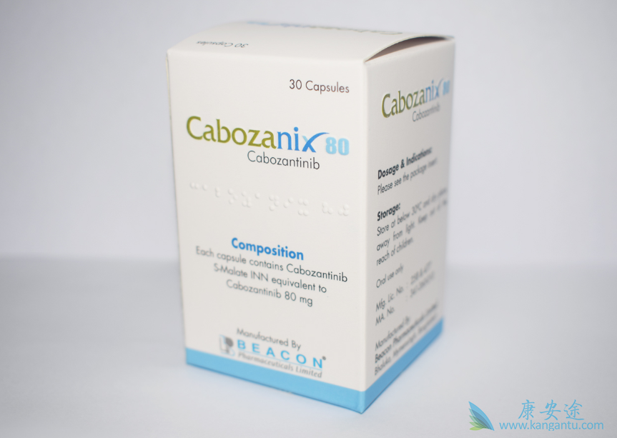 卡博替尼有广谱的抗癌能力 卡博替尼有广谱的抗癌能力