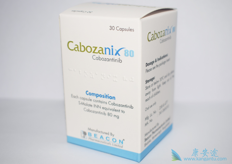 卡博替尼针对肾癌的效果 卡博替尼针对肾癌的效果