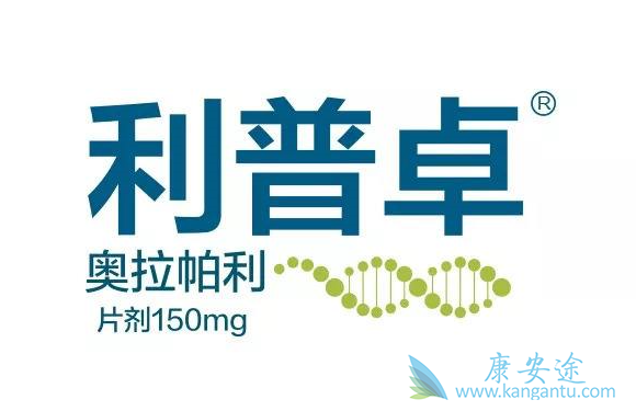 奥拉帕尼如何杀死癌细胞 奥拉帕尼如何杀死癌细胞