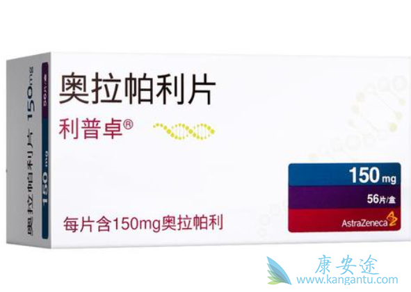 奥拉帕尼让患者无进展生存期延长一倍 奥拉帕尼让患者无进展生存期延长一倍