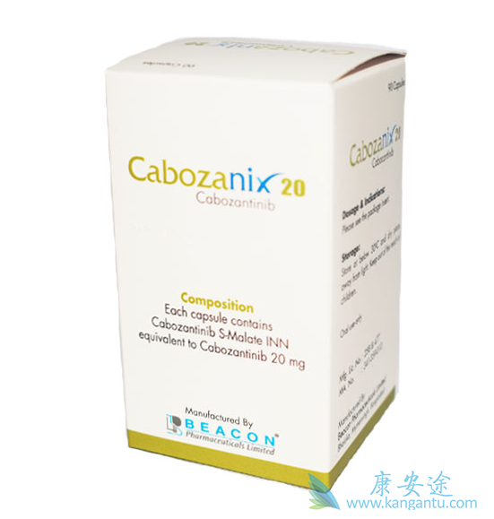 仿制药卡博替尼怎么购买 仿制药卡博替尼怎么购买