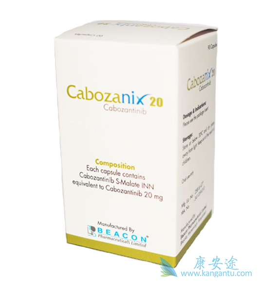 印度版卡博替尼和孟加拉的卡博替尼有什么区别 印度版卡博替尼和孟加拉的卡博替尼有什么区别