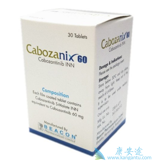 卡博替尼的价格高吗 卡博替尼的价格高吗