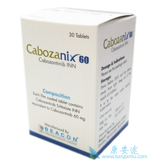 卡博替尼的价格是多少啊 卡博替尼的价格是多少啊