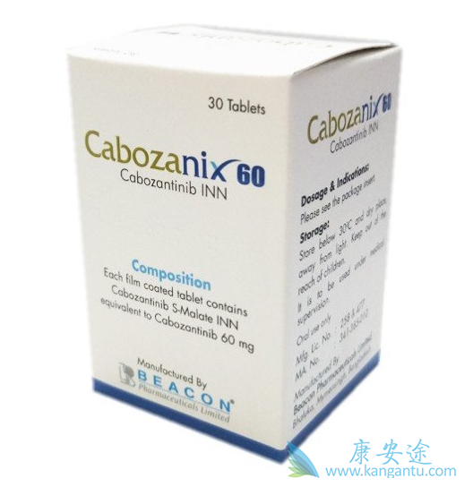 卡博替尼片剂效果怎么样 卡博替尼片剂效果怎么样