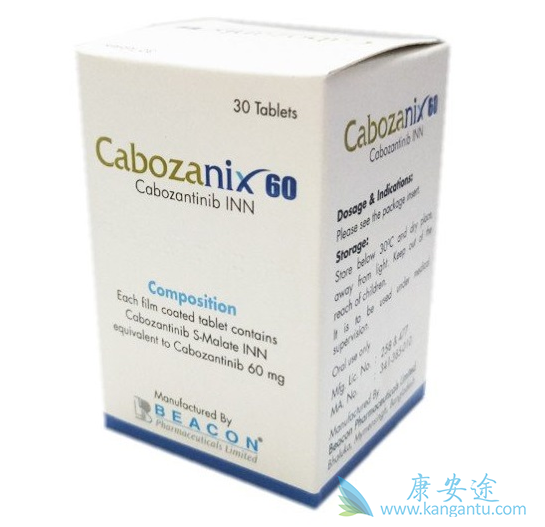 卡博替尼价格怎么样 卡博替尼价格怎么样