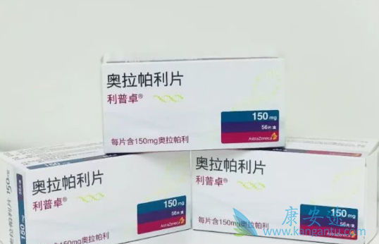 奥拉帕尼的数据究竟是什么样 奥拉帕尼的数据究竟是什么样