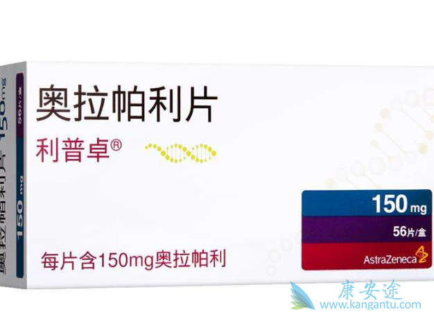 吃奥拉帕尼后疾病会恶化吗 吃奥拉帕尼后疾病会恶化吗