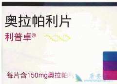 ����������FDA��׼��PARP���Ƽ�