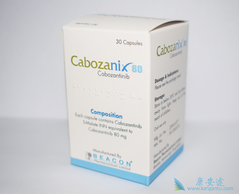 卡博替尼的给药方式怎样 卡博替尼的给药方式怎样