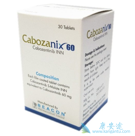 服用卡博替尼需要注意什么 服用卡博替尼需要注意什么