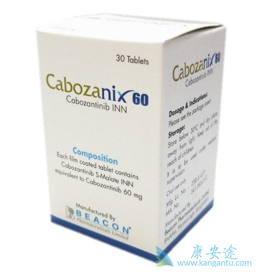 如何服用卡博替尼 如何服用卡博替尼