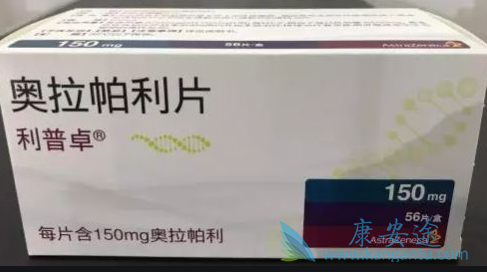 奥拉帕尼在日本获得了孤儿药的指定 奥拉帕尼在日本获得了孤儿药的指定