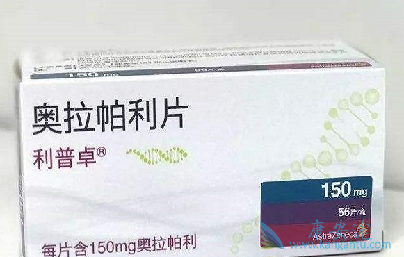 奥拉帕尼有缩瘤效果吗 奥拉帕尼有缩瘤效果吗