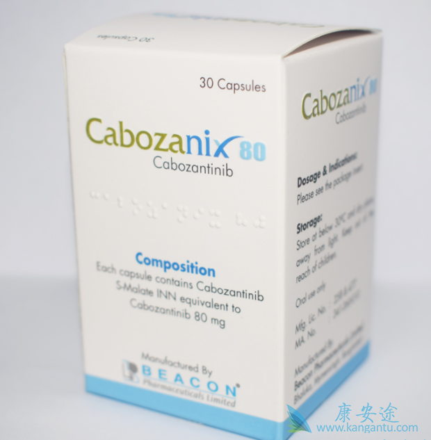 有关卡博替尼的一些常见问题解答 有关卡博替尼的一些常见问题解答