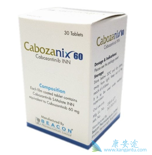 香港有卡博替尼吗 香港有卡博替尼吗