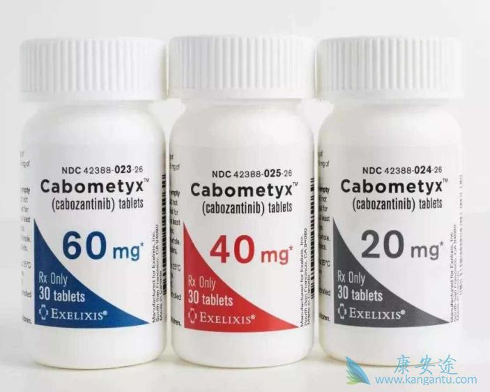 卡博替尼的疗效和安全性 卡博替尼的疗效和安全性