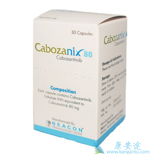 卡博替尼的适应症广泛 卡博替尼的适应症广泛