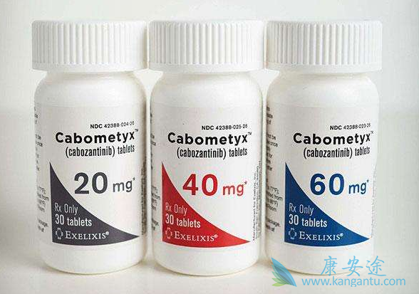抗癌药卡博替尼 抗癌药卡博替尼