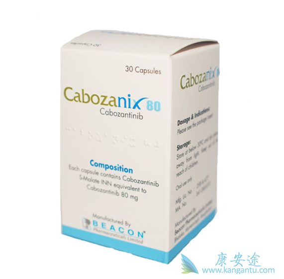 卡博替尼去哪可以买的到 卡博替尼去哪可以买的到