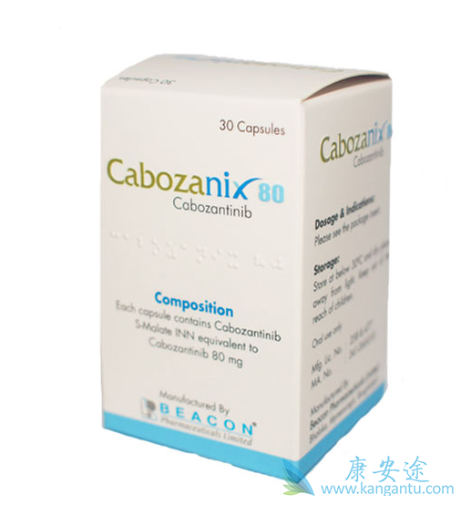 卡博替尼有几种规格 卡博替尼有几种规格