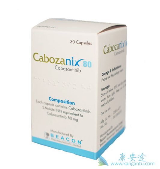 卡博替尼抗癌效果如何 卡博替尼抗癌效果如何