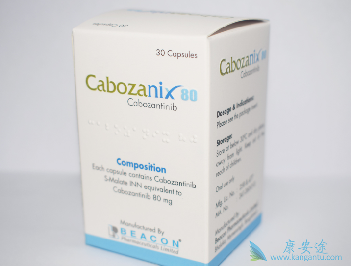 卡博替尼184在哪里买 卡博替尼184在哪里买